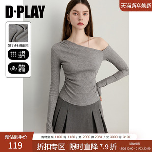 弹力修身 灰色长袖 露肩辣妹风t恤斜肩上衣女 新款 DPLAY2026年春季