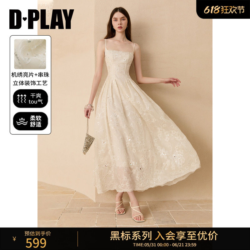 DPLAY【黑标】白色珠片刺绣连衣裙女法式吊带裙长裙含莱赛尔裙子