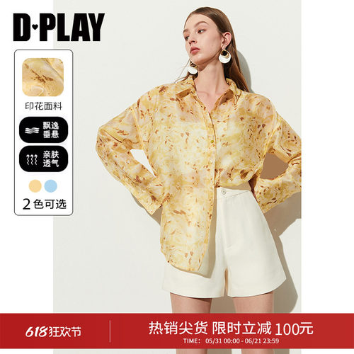 DPLAY海边度假慵懒感上衣衬衫