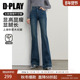 女2026年春季 DPLAY新款 潮流长款 牛仔裤 蓝色微喇裤 今年流行时尚
