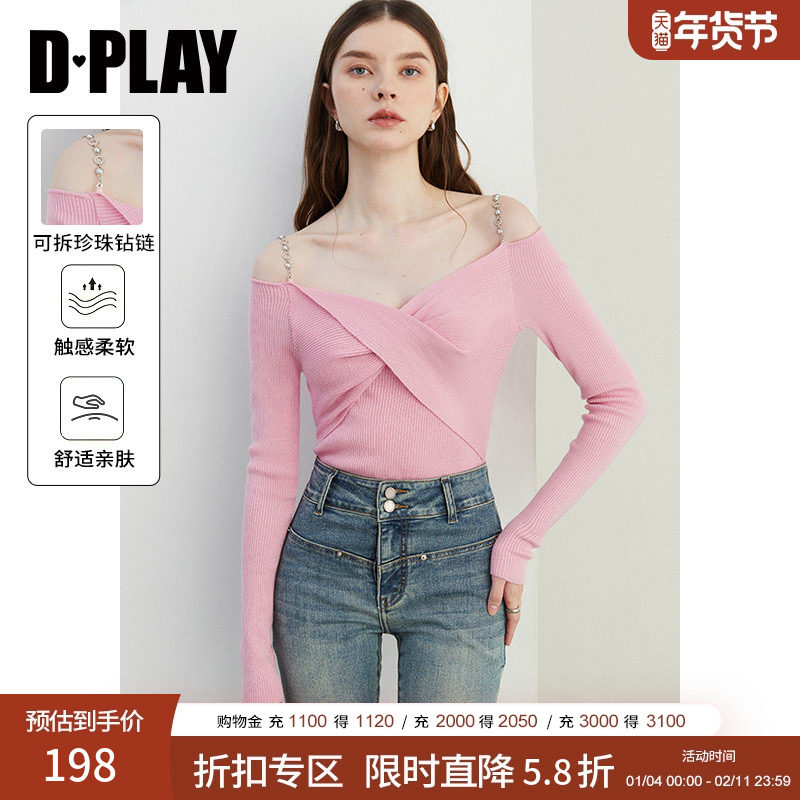 DPLAY2025秋季粉色针织衫一字肩上衣气质甜美珍珠钻链露肩打底衫,女装/女士精品,毛针织衫,淘宝优惠券,粉丝福利购,淘宝优惠卷