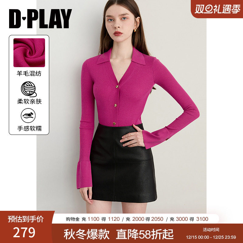 DPLAY2025年秋季新款玫红色针织衫女气质含羊毛开衫修身长袖上衣
