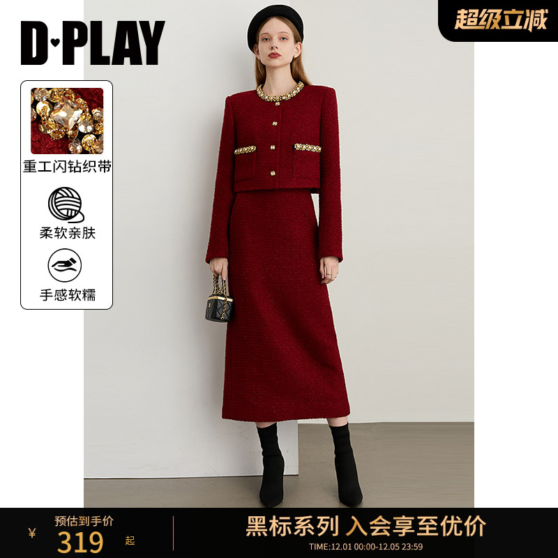 高腰，收腰A字版型，后中开衩