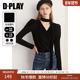 黑系带丝绒抽褶氛围感漫画腰小衫 DPLAY2025年秋法式 复古经典 上衣