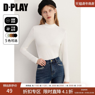 DPLAY升温保暖打底神器时尚 T恤内搭上衣 白半高领肌肤衫