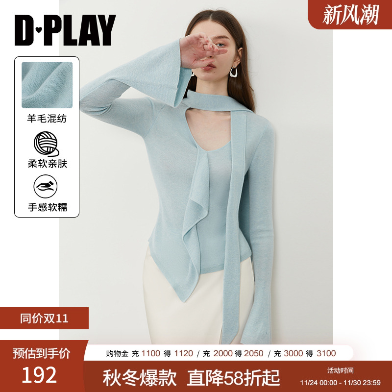 V领领型，领口飘带设计，衣身荷叶边设计