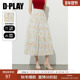 DPLAY 白色碎花半身裙女好看纯棉裙子长裙 新款 惠品 2025夏季