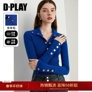 DPLAY2025秋季新款气质通勤蓝色针织衫含羊毛毛衣打底衫上衣女