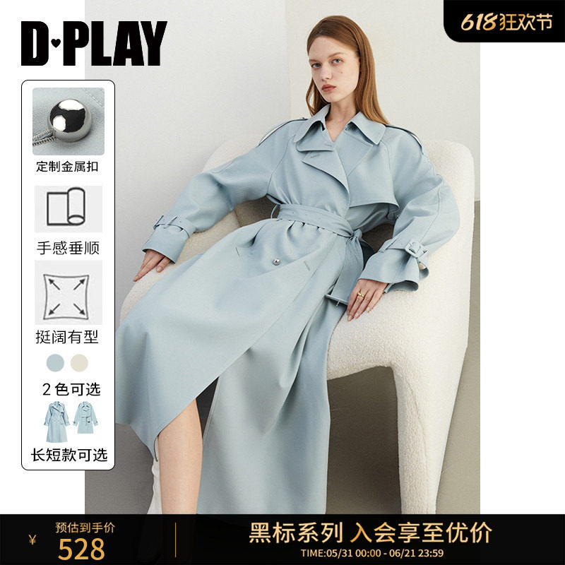 DPLAY2026春季蓝色风衣宽松翻领挺括大气英伦风长款外套