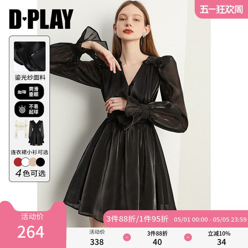 DPLAY黑色连衣裙长袖礼服