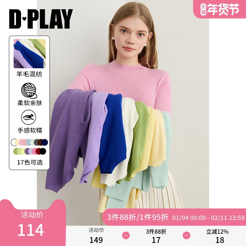 DPLAY【惠品】2025年冬季新款粉色针织衫女长袖上衣修身打底衫