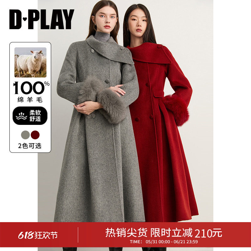 DPLAY冬季新款红色双面呢大衣纽扣100绵羊毛毛呢外套女