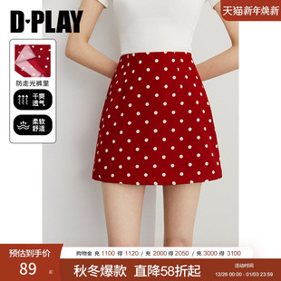 红色波点半身裙女好看短款 DPLAY 新款 2025年夏季 裙子短裙 惠品