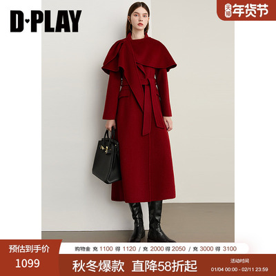 DPLAY2025年冬季新款红色双面呢大衣女100羊毛斗篷时髦显瘦外套