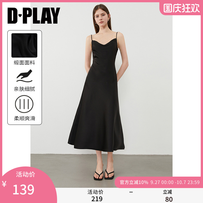 DPLAY荡领吊带连衣裙缎面裙