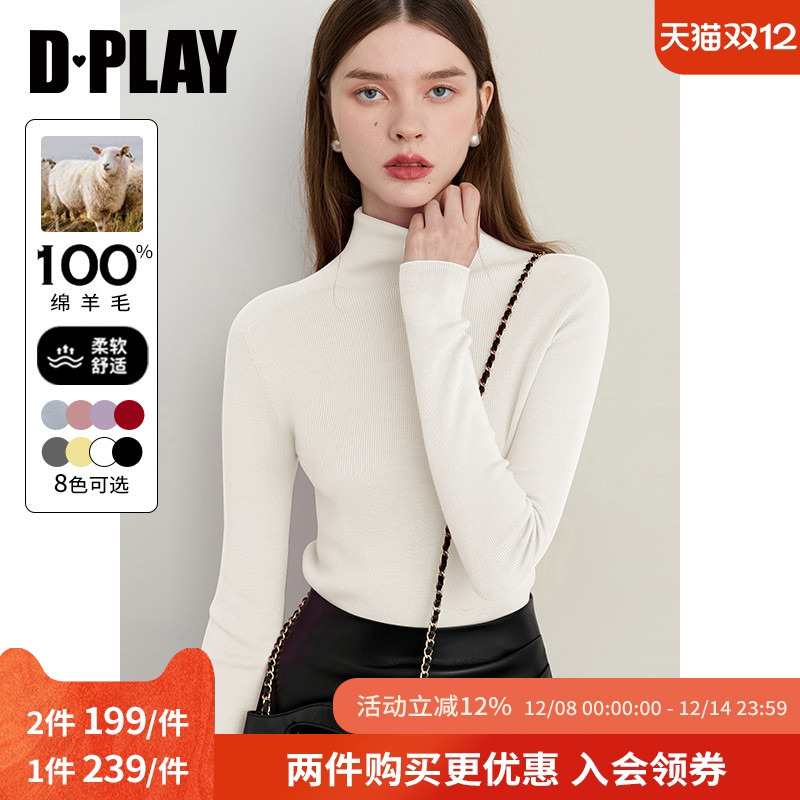 高领无缝一体可机洗羊毛针织小衫