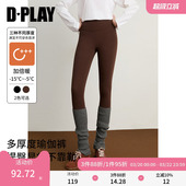 新款 长裤 咖色高腰加绒弹力瑜伽裤 打底裤 女 修身 DPLAY冬季