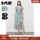 2025年夏季 DPLAY 度假系列 新蓝色连衣裙女雪纺度假海边长裙