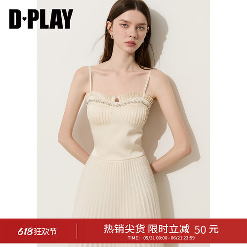 DPLAY奶油杏含胸垫吊带闪钻装饰法式背心小众2026夏季新款上衣