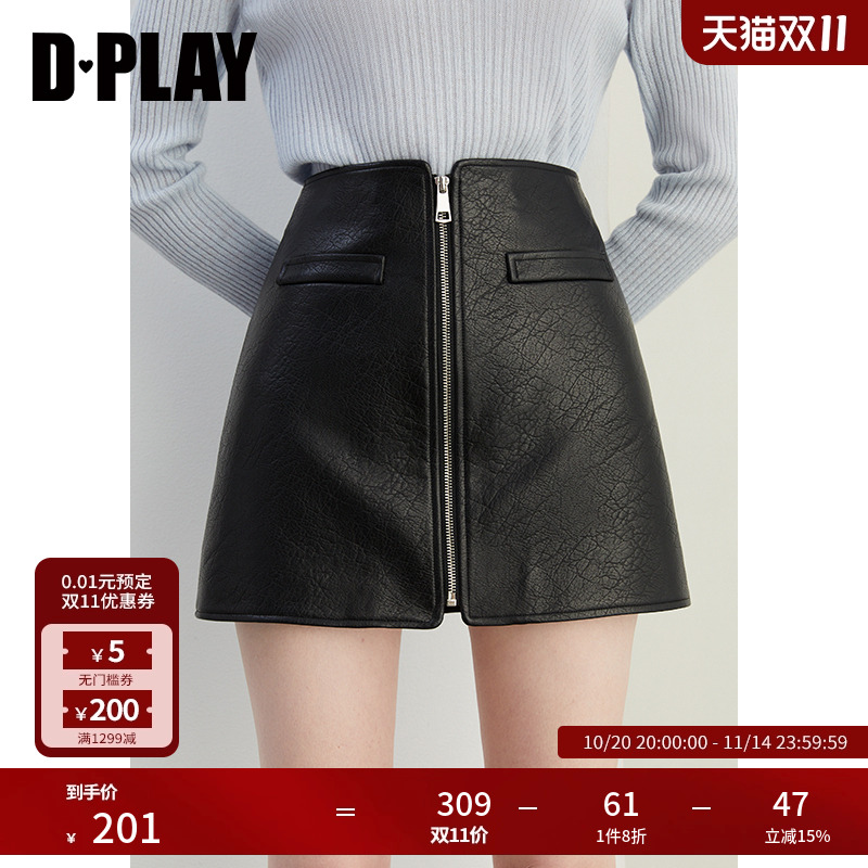 DPLAY短裙A型百搭高腰pu皮裙