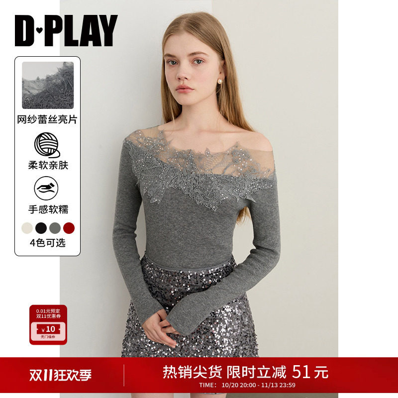 DPLAY灰色一字肩蕾丝拼接针织衫2026年冬季新款长袖气质女士上衣