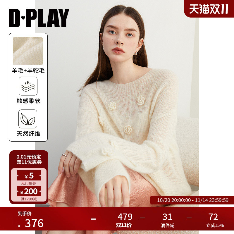 DPLAY圆领通勤风毛衣上衣