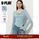荡领气质上衣长袖 DPLAY蓝色t恤女打底衫 法式 修身 新款 好看女装
