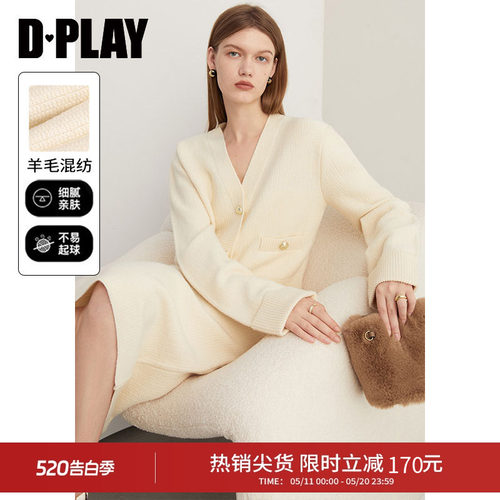 针织衫DPLAY定制金属四合扣轻奢