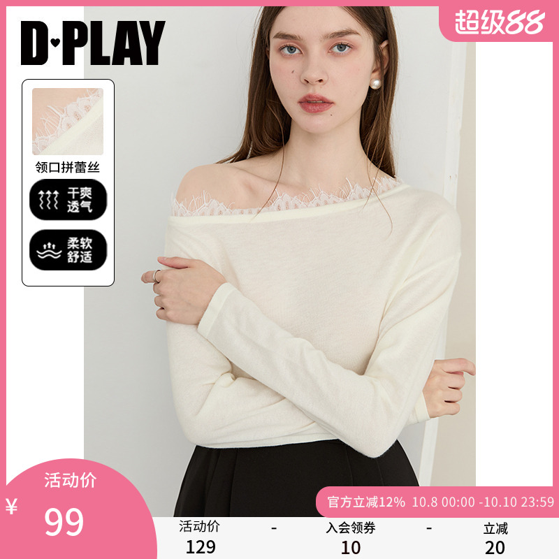 DPLAY白色蕾丝边一字领T恤