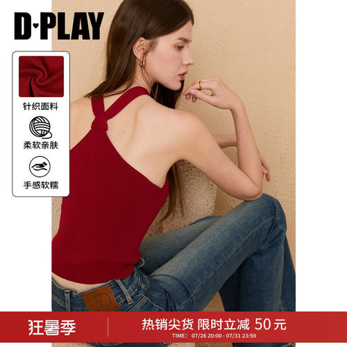 DPLAY两穿挂脖针织背心