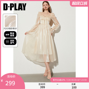 欧根纱连衣裙杏色纱裙仙女裙方领缎面长裙沙滩裙 DPLAY2025春季