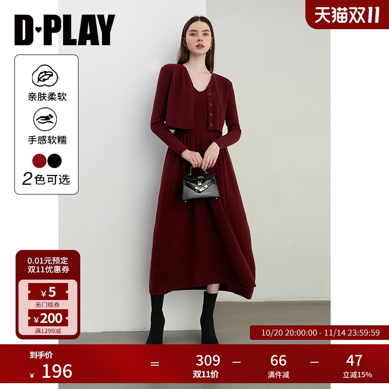 DPLAYV领单排扣针织开衫