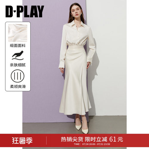 DPLAY翻领贝壳扣缎面衬衫