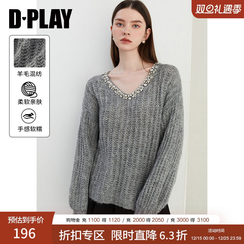DPLAY领口钉钻宽松针织毛衣