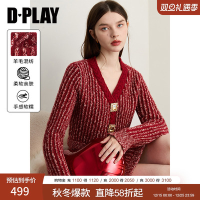 V领闪钻扣针织开衫半身裙两件套