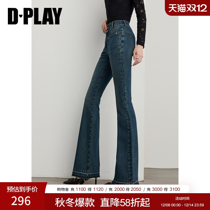 DPLAY高腰双排扣微喇牛仔裤