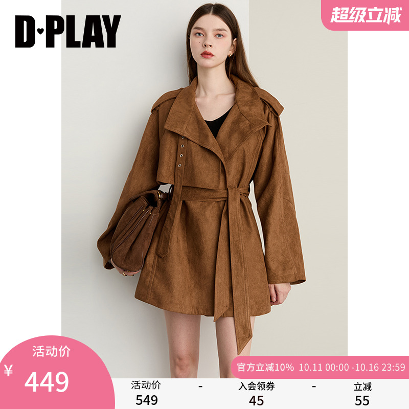 DPLAY2025年秋季新款卡其色工装风衣外套女美拉德短款小个子大衣