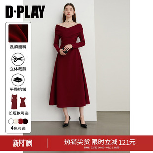 DPLAY红色连衣裙红裙法式 女订婚结婚礼服裙新娘敬酒服女2026春季