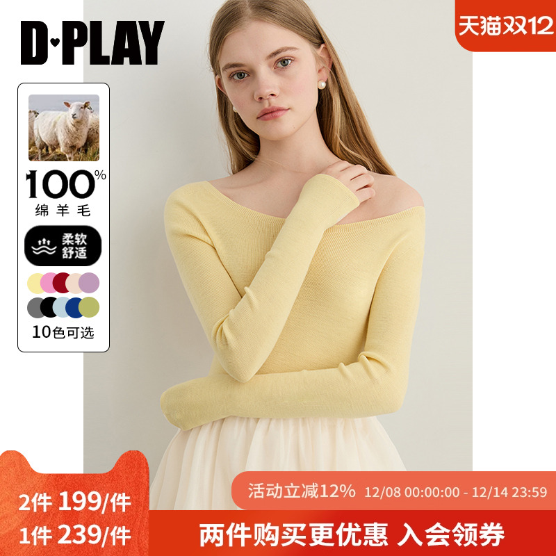 大圆领，无缝一体设计，修身版型