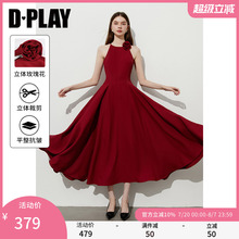 DPLAY2025年夏季新款法式红色女气质订婚敬酒礼服度假吊带连衣裙