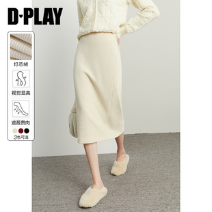 DPLAY通勤气质白色长裙直筒裙中裙温柔灯芯绒半身裙