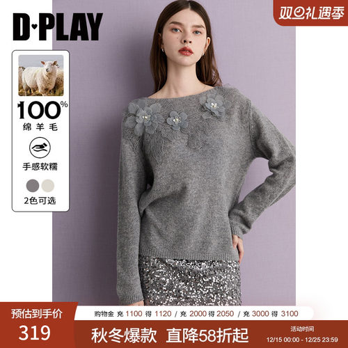 DPLAY2025年冬季新款灰色毛衣女珍珠蕾丝花朵100绵羊毛上衣