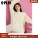 DPLAY2025秋季 宽松含羊毛针织上衣半裙两件套 女时尚 新款 白色套装