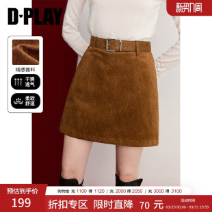 DPLAY冬季 百搭棕色A字摆绒面自带顺色裙里半裙女 新款