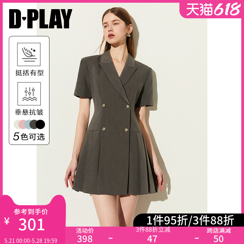 DPLAY2024夏新通勤灰色翻驳领双排扣袋盖设计短袖西装连衣裙女