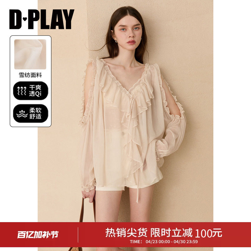 DPLAY2026年夏季新款米白色衬衫女V领慵懒露肩时髦荷叶边雪纺衫