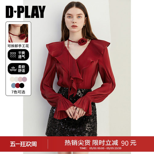 DPLAY红色衬衫女时尚气质法式雪纺衫春季新款独特上衣长袖衬衣 - 封面
