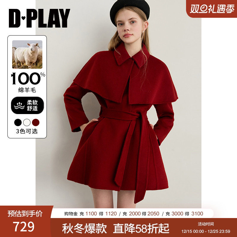 DPLAY2025年冬季新款红色100羊毛大衣洋气时尚双面呢毛呢外套