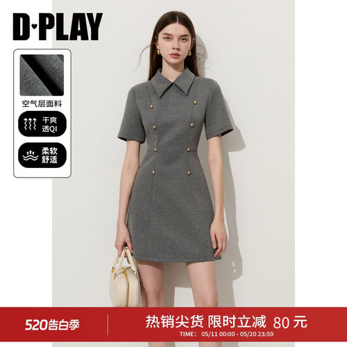 DPLAY2026年夏季灰色连衣裙女复古学院风双排金扣收腰百搭短裙