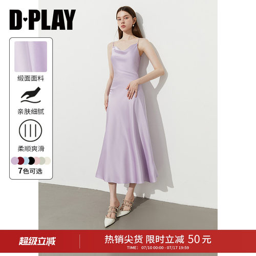 DPLAY缎面荡领吊带连衣裙